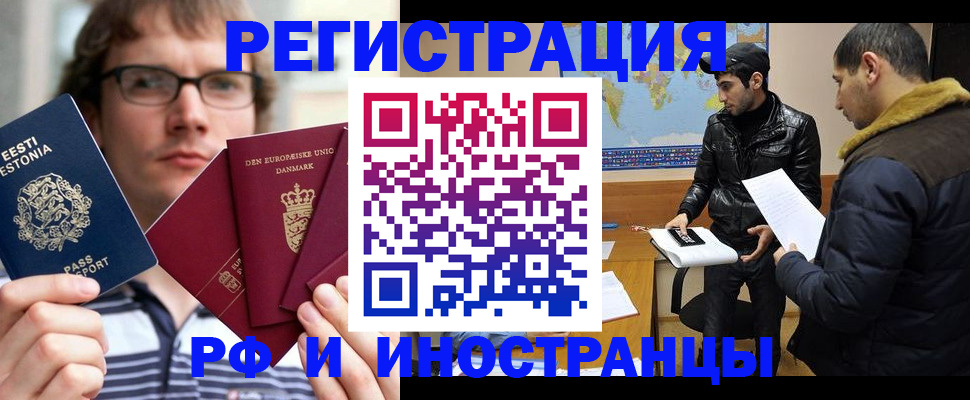 временная регистрация адрес в Муроме