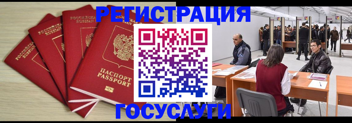 прописка гарантия в Муроме